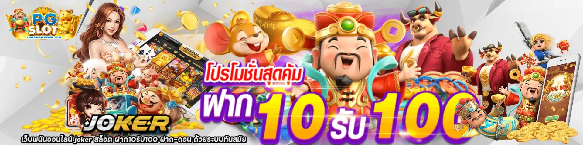 เกมสล็อตคาสิโน สล็อต คาสิโน ออนไลน์